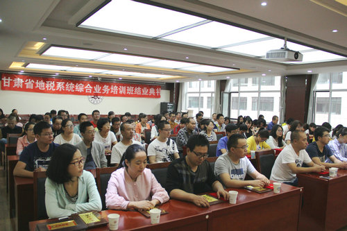 结业典礼会场