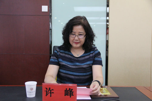 学院副院长(正处级)许峰出席结业典礼