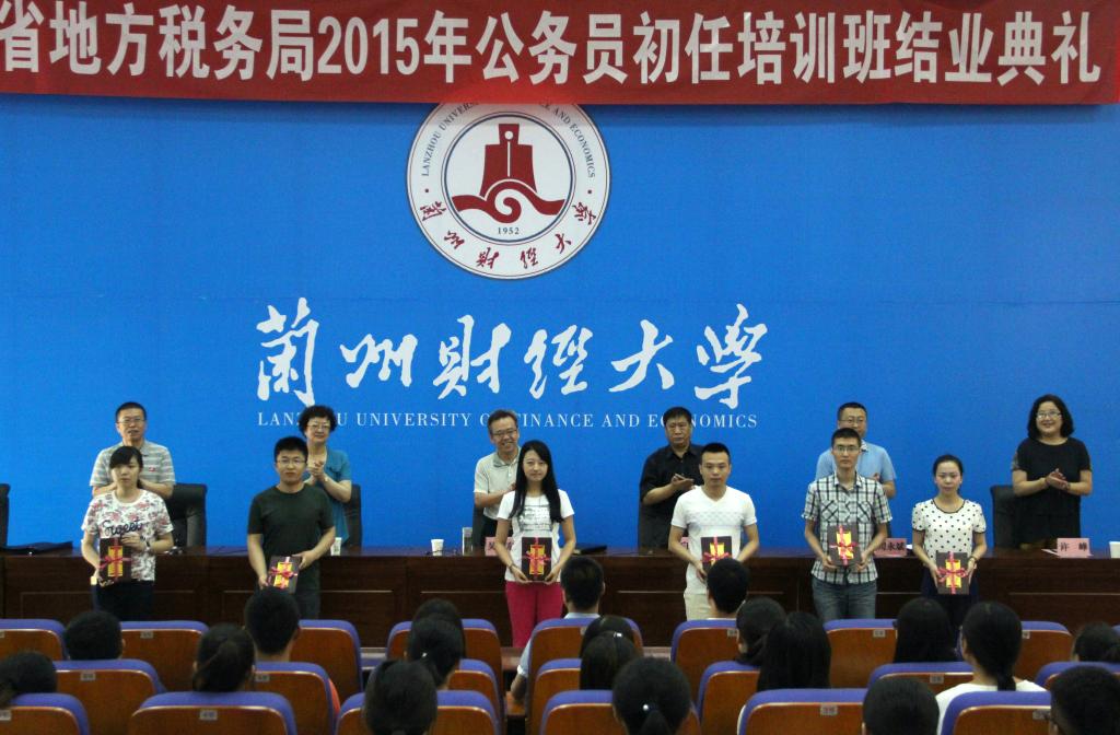 颁发天博平台app下载中心的荣誉证书