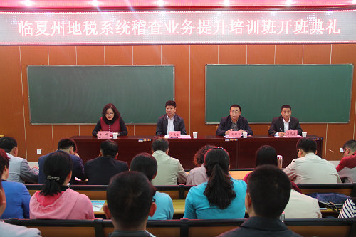 开班典礼会场