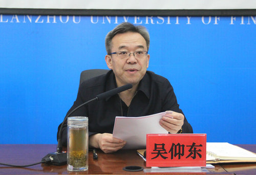 省地税局党组书记、局长吴仰东出席开班典礼并讲话