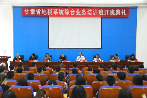 开班典礼会场
