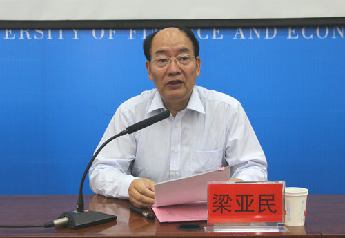 党委书记梁亚民出席开班典礼并致词
