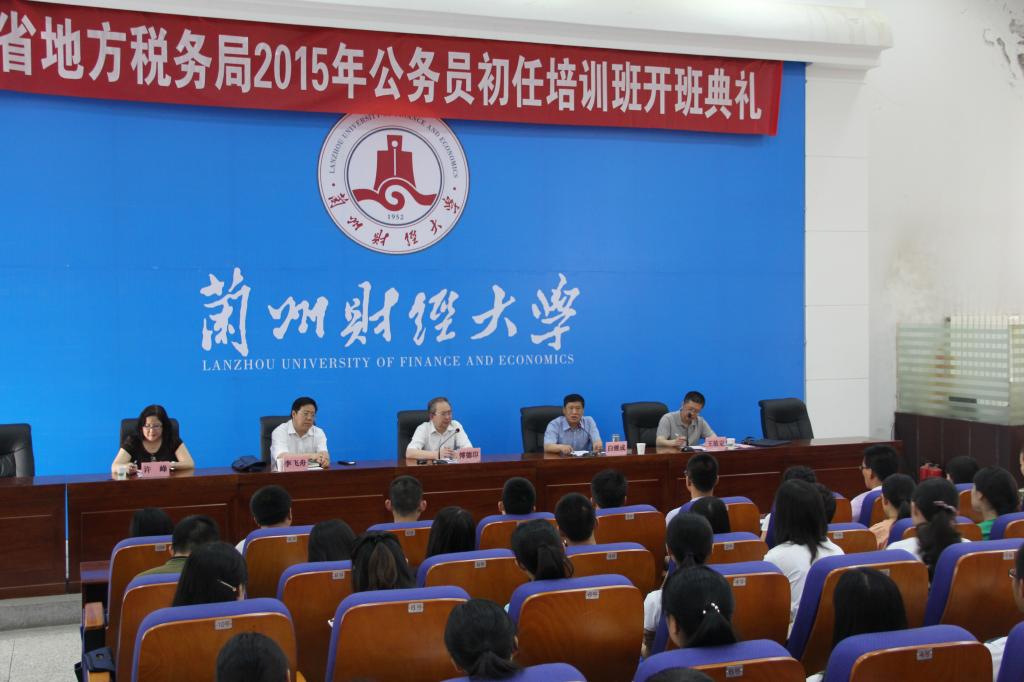 开班典礼会场
