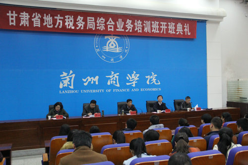 开班典礼会场