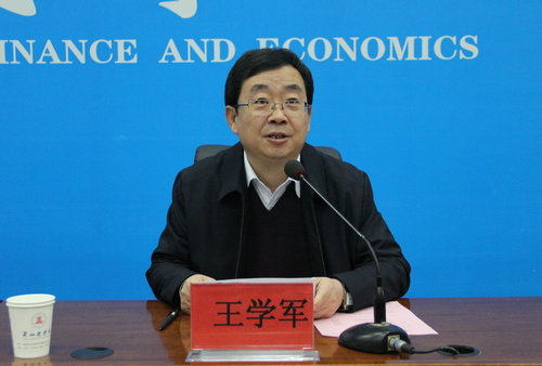 学校副校长王学军出席开班典礼并讲话