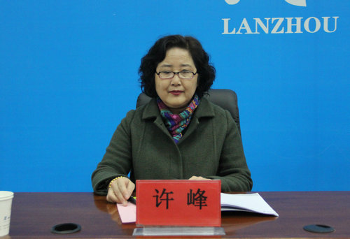 继续教育学院调研员许峰出席开班典礼