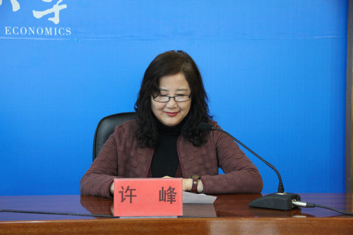 副院长许峰(正处级)主持开学典礼