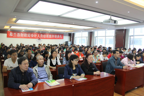 开班典礼会场