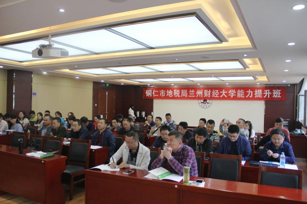 开班典礼会场