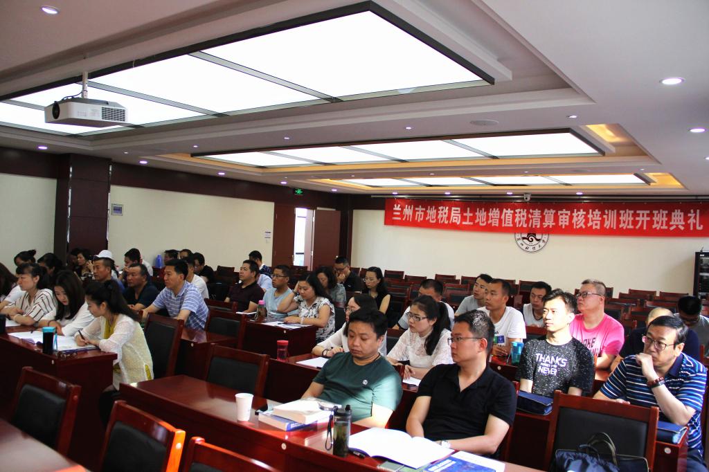 开班典礼会场