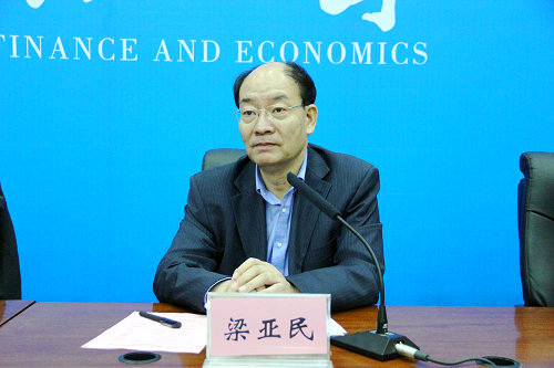 党委书记梁亚民致辞