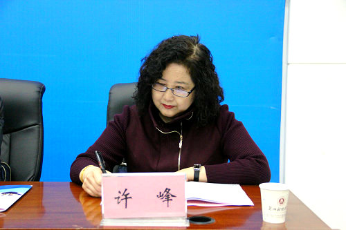 继续教育学院副院长(正处级)许峰出席开班典礼