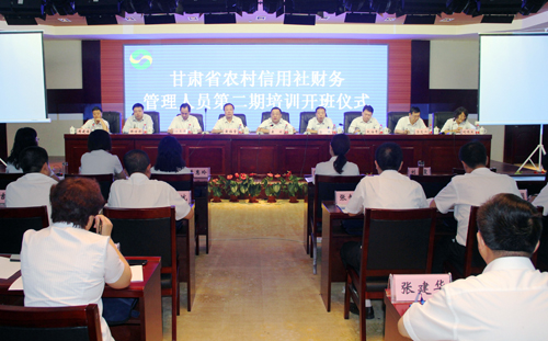 开班典礼会场