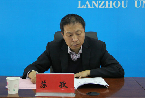 院长苏孜出席开班典礼