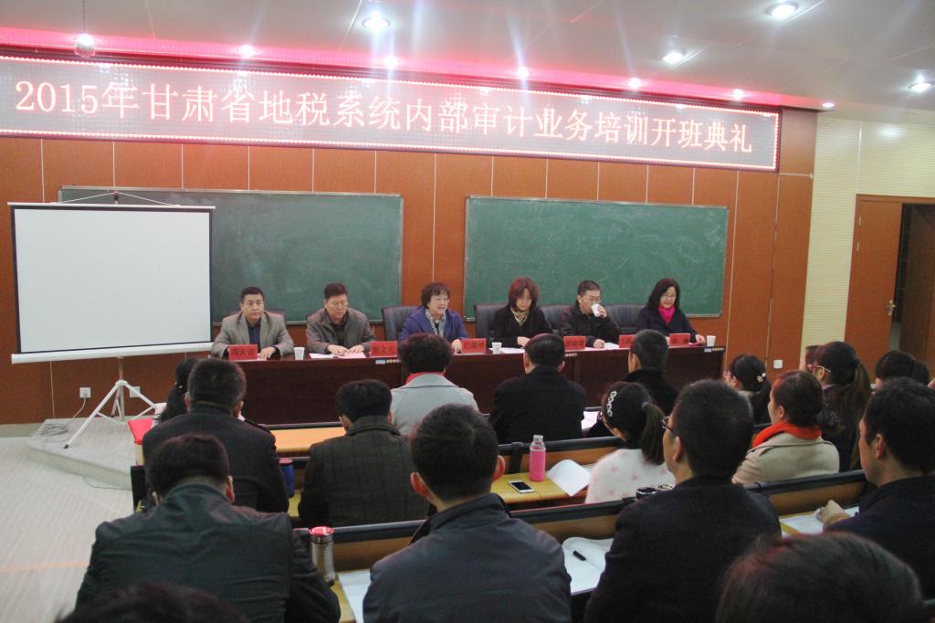 开班典礼会场