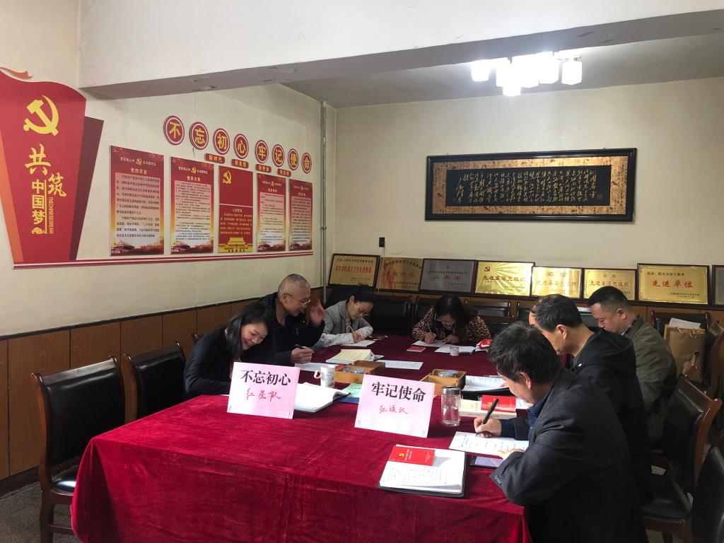 应知应会知识竞答比赛