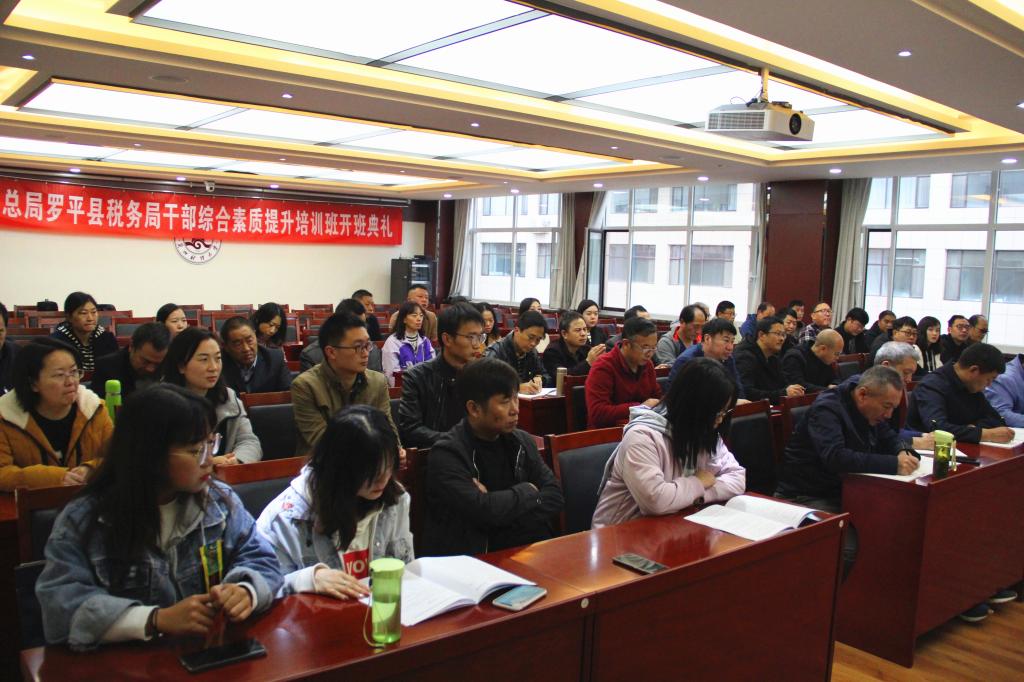 开班典礼会场