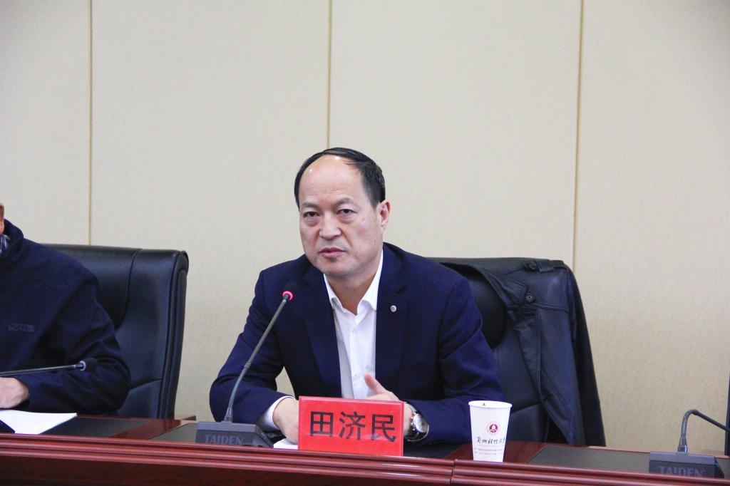 院长田济民出席开班典礼并致辞