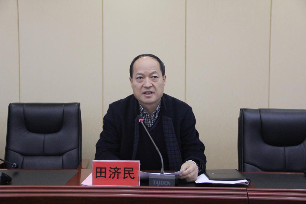 院长田济民主持开班典礼并讲话