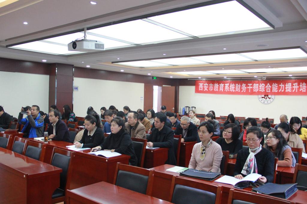 开班典礼会场
