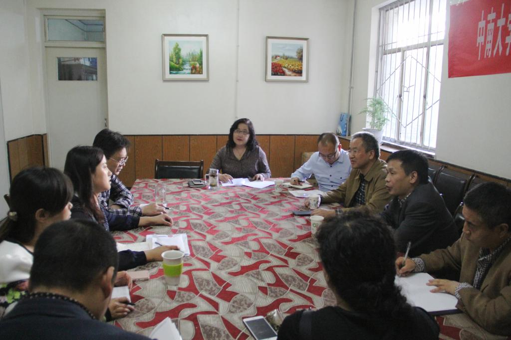 座谈会场