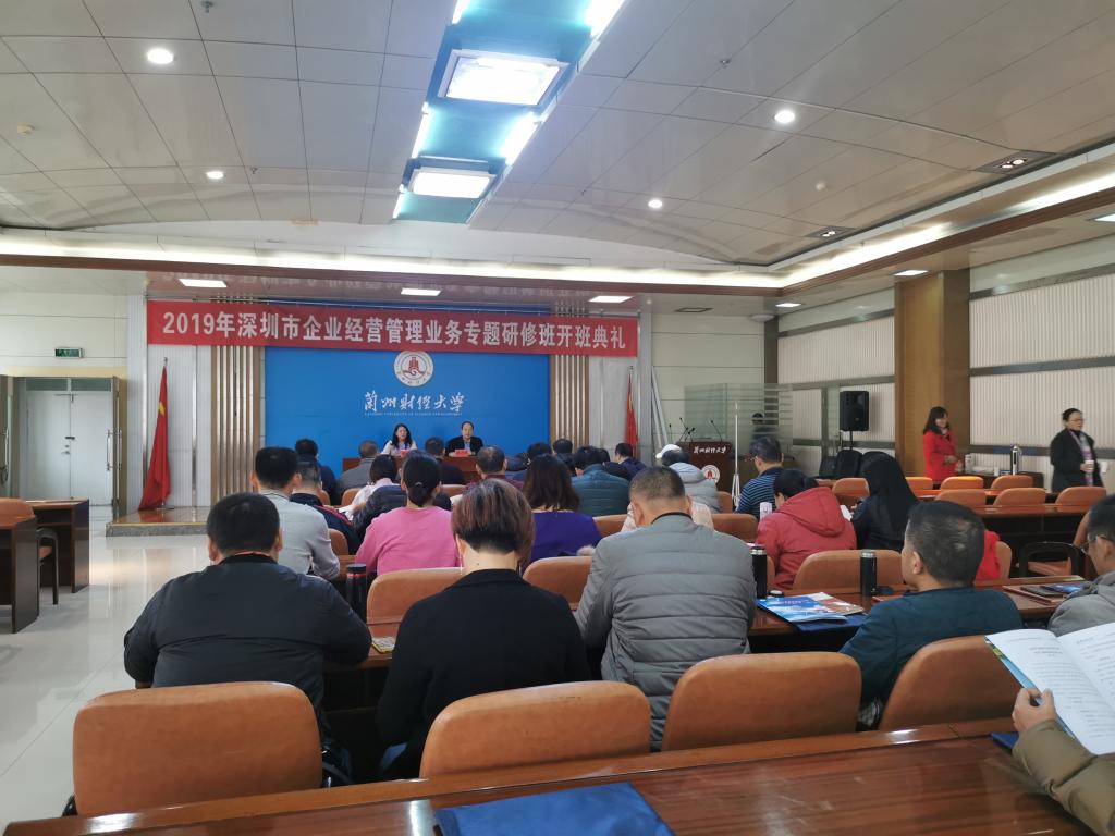 开班典礼会场